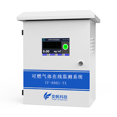 1668059126214550.jpg 可燃?xì)怏w報警儀檢測