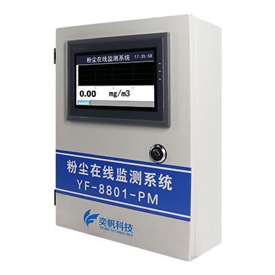 粉塵檢測(cè)儀器